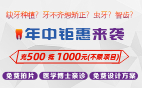 成都贝臣齿科